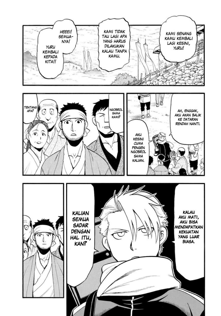 Yomi no Tsugai Chapter 38 Gambar 22