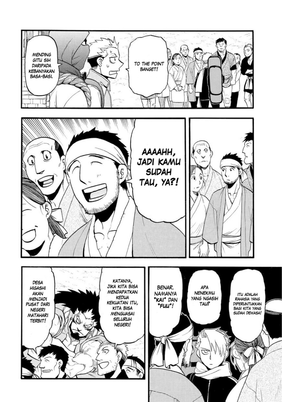 Yomi no Tsugai Chapter 38 Gambar 23