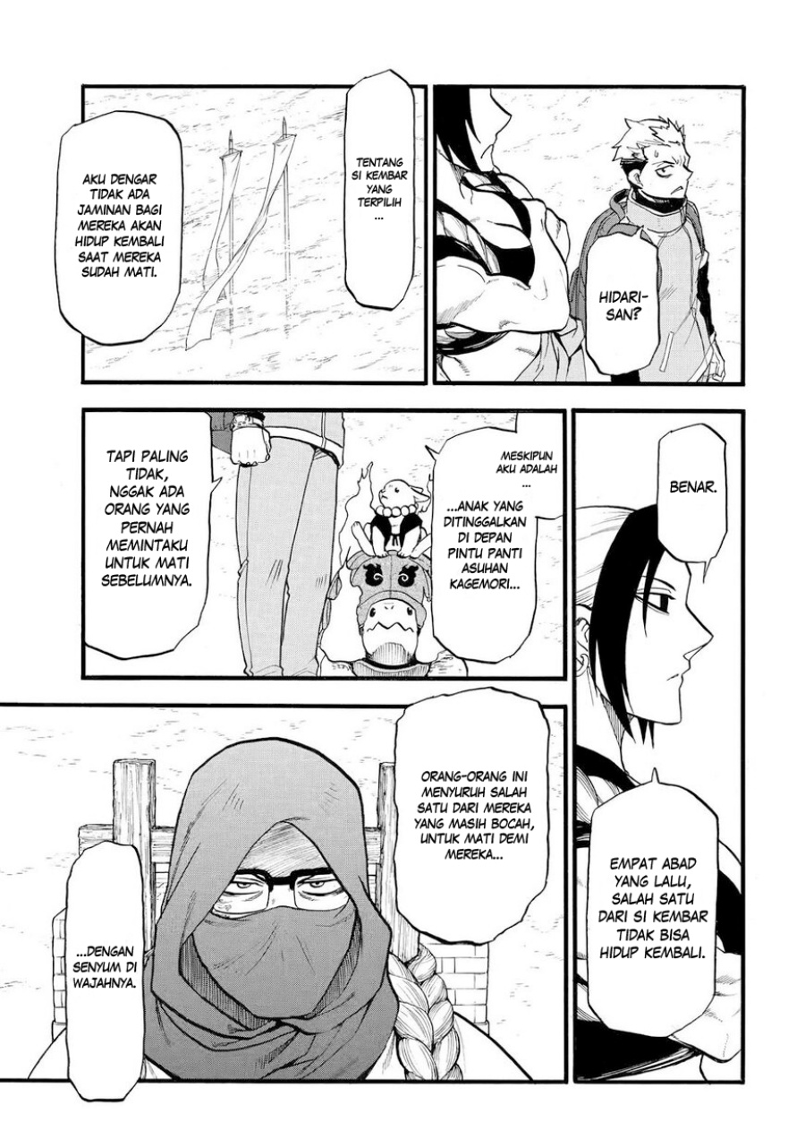 Yomi no Tsugai Chapter 38 Gambar 26