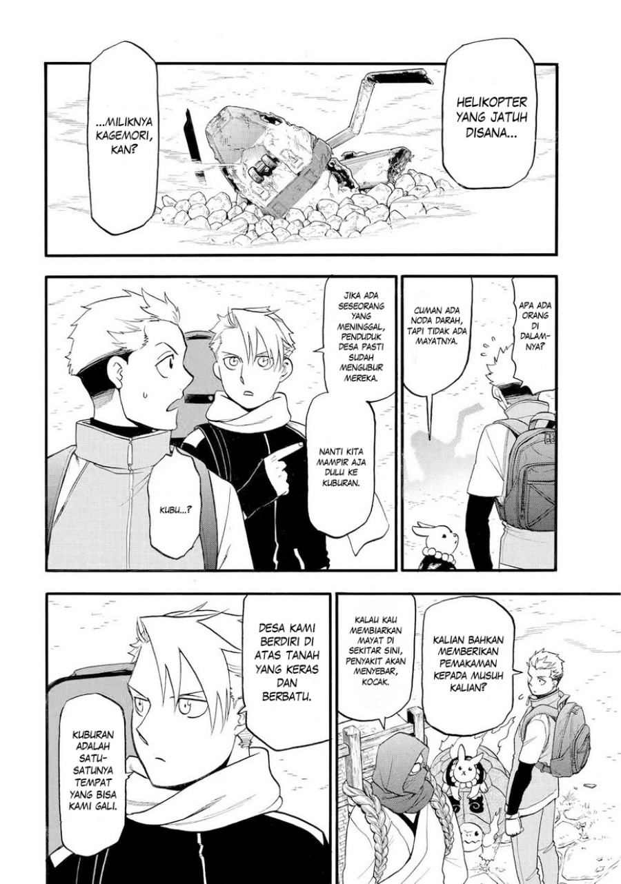 Yomi no Tsugai Chapter 38 Gambar 3