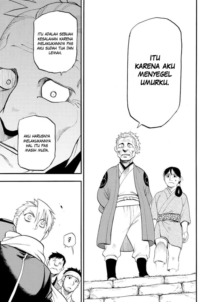 Yomi no Tsugai Chapter 38 Gambar 30