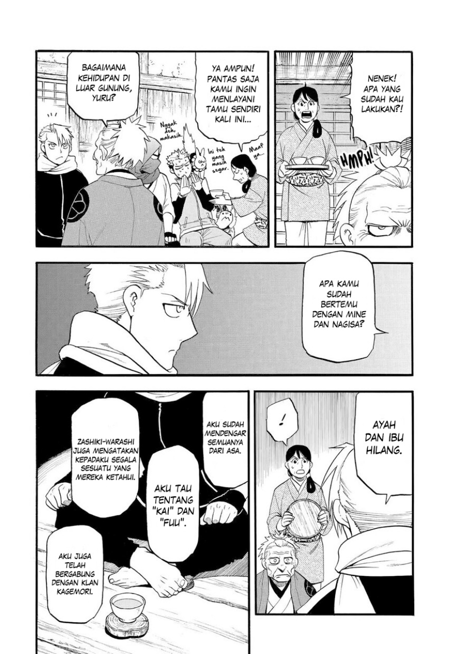 Yomi no Tsugai Chapter 38 Gambar 33