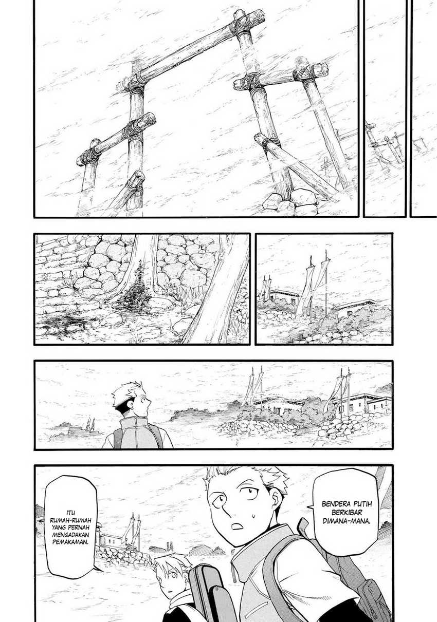 Yomi no Tsugai Chapter 39 Gambar 19