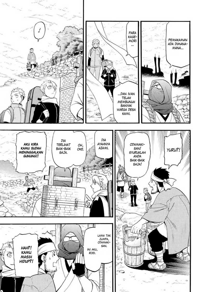 Yomi no Tsugai Chapter 39 Gambar 20