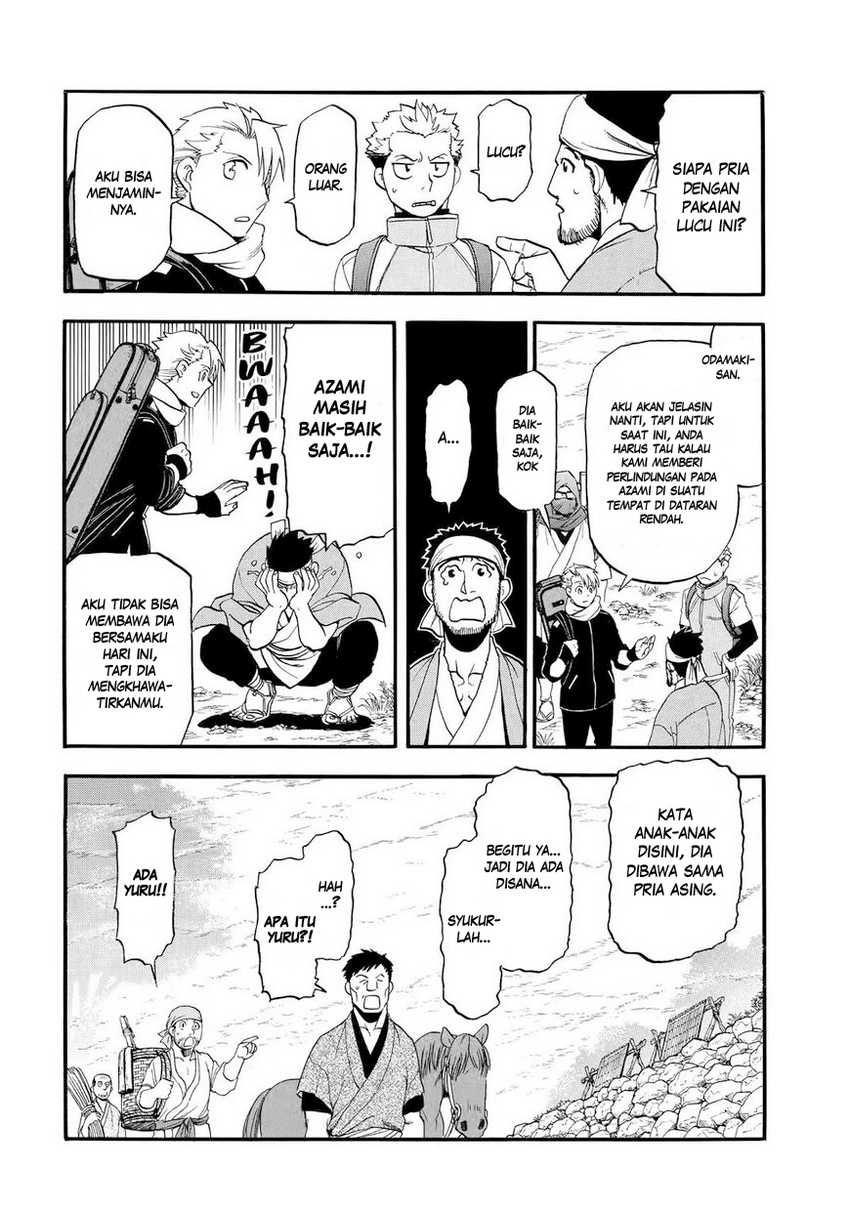 Yomi no Tsugai Chapter 39 Gambar 21