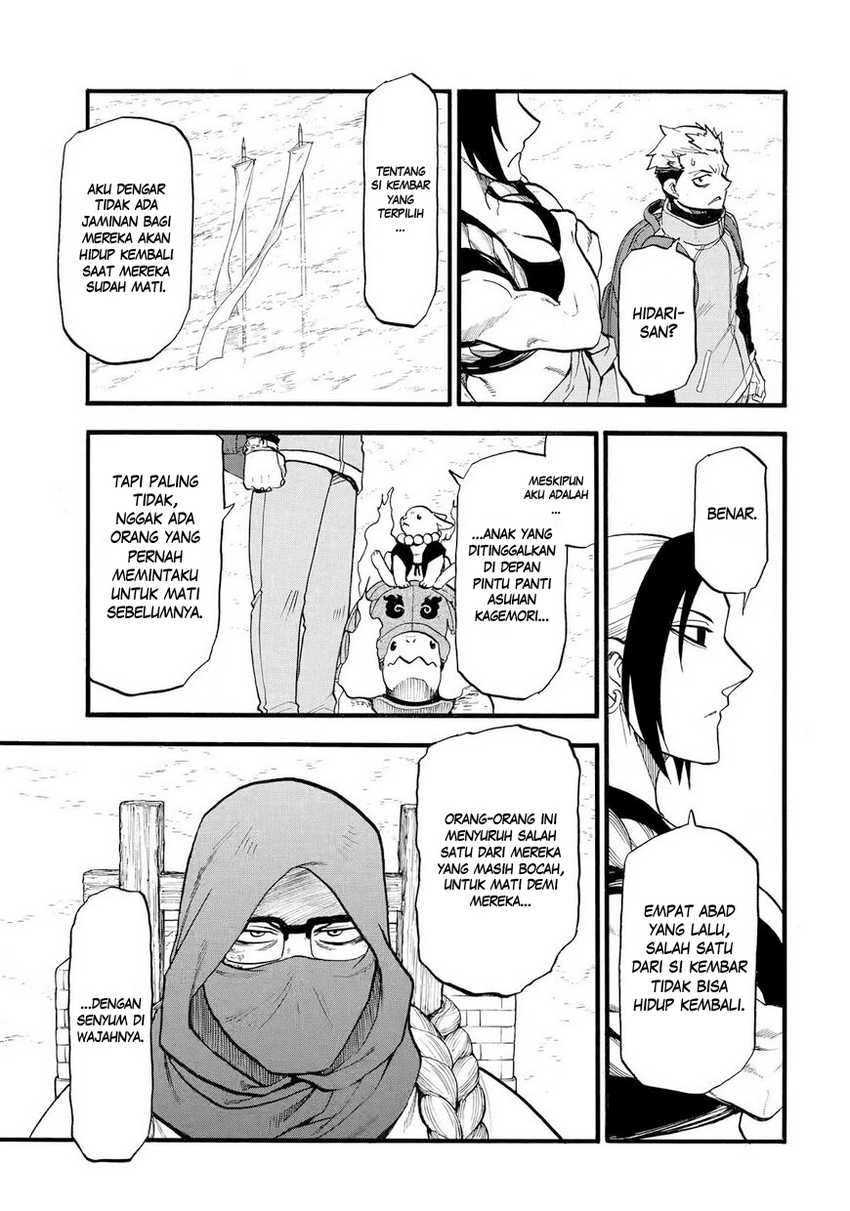 Yomi no Tsugai Chapter 39 Gambar 26