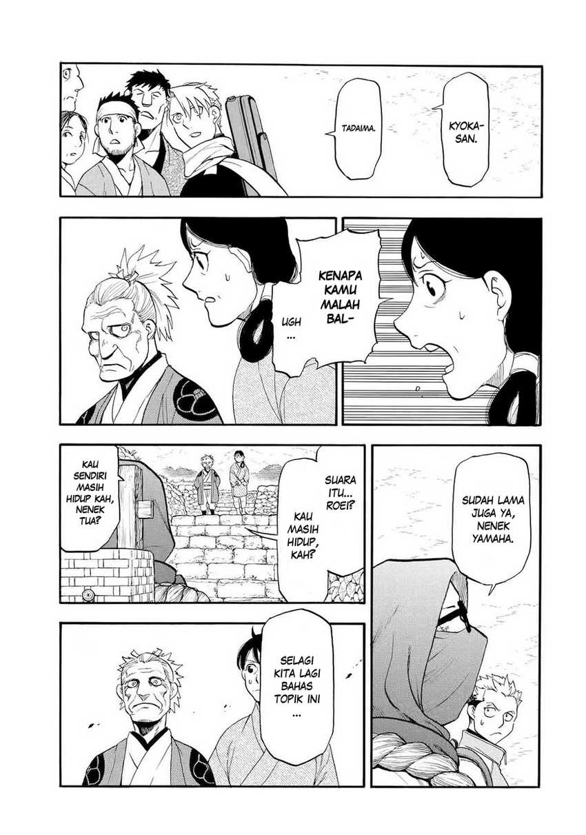 Yomi no Tsugai Chapter 39 Gambar 28