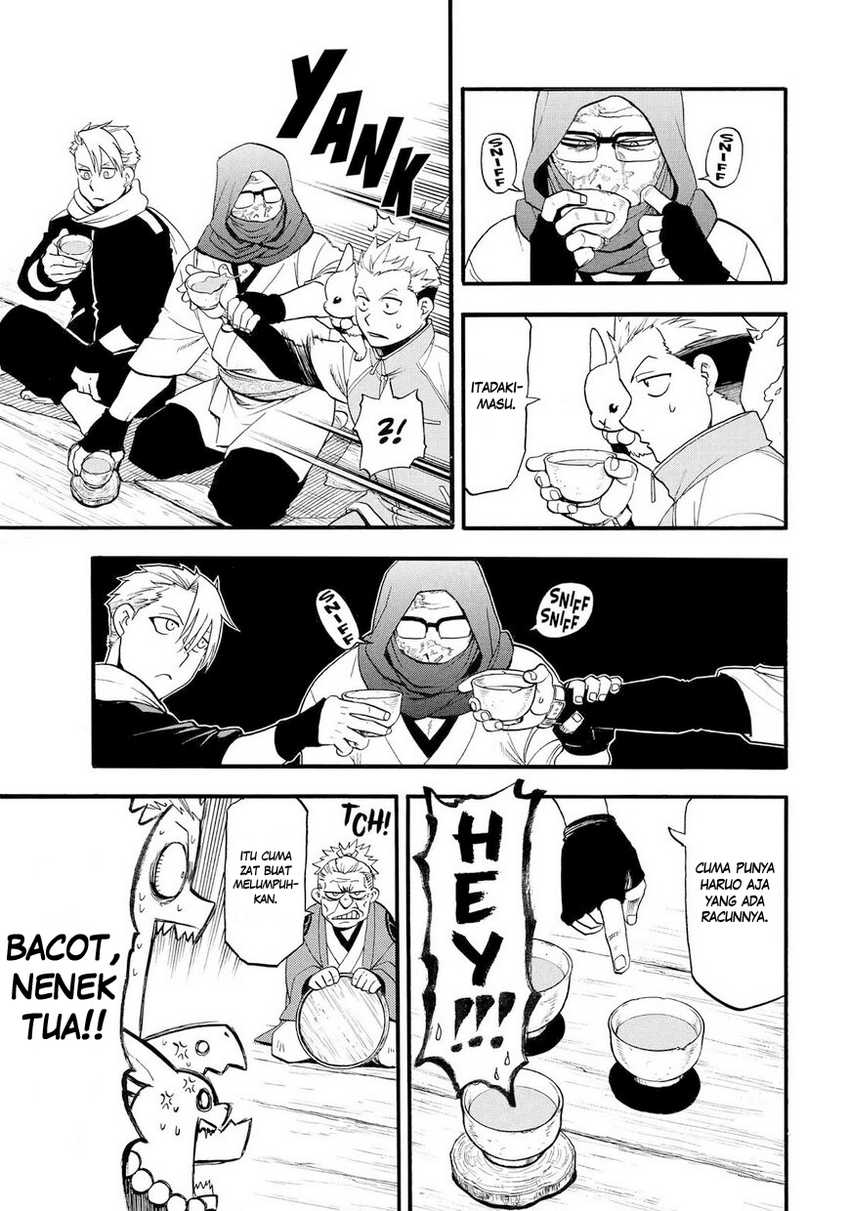 Yomi no Tsugai Chapter 39 Gambar 32