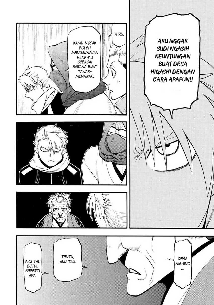 Yomi no Tsugai Chapter 39 Gambar 35