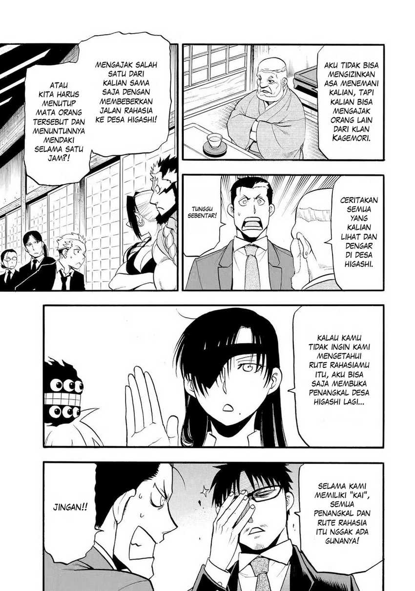 Yomi no Tsugai Chapter 39 Gambar 8