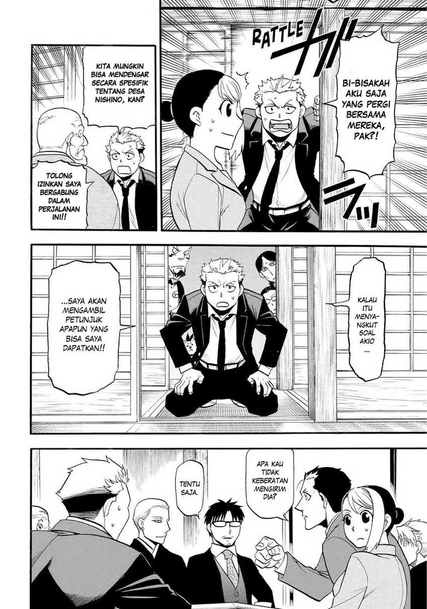 Yomi no Tsugai Chapter 39 Gambar 9