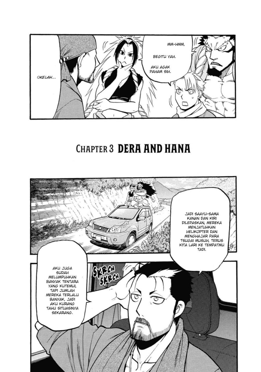 Yomi no Tsugai Chapter 3 Gambar 6