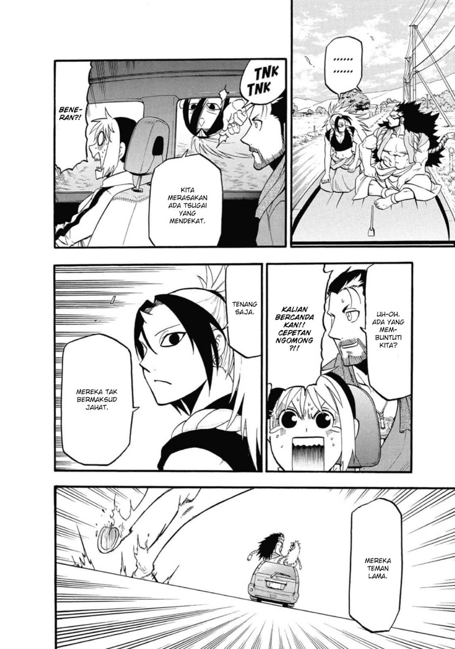 Yomi no Tsugai Chapter 3 Gambar 8