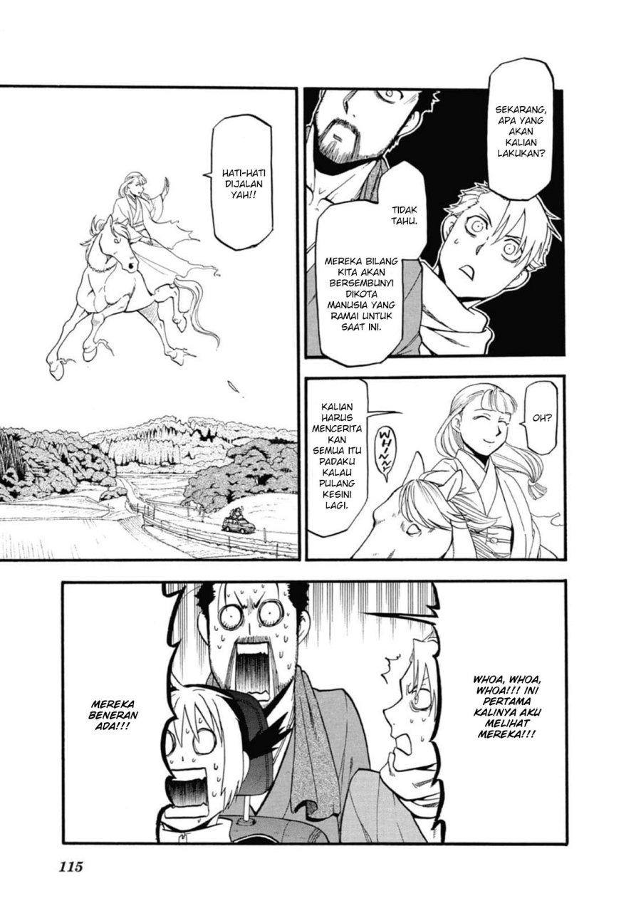 Yomi no Tsugai Chapter 3 Gambar 11