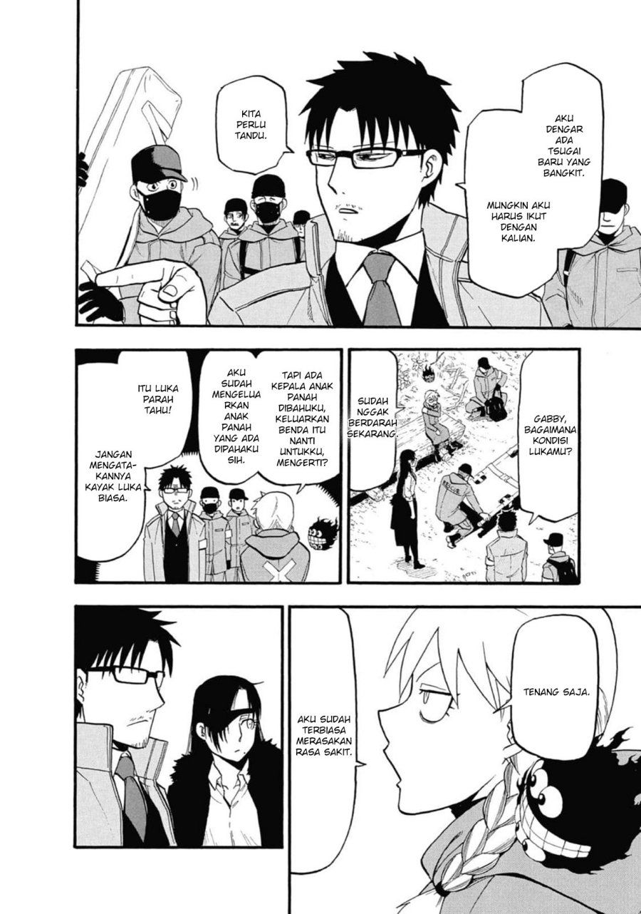 Yomi no Tsugai Chapter 3 Gambar 16