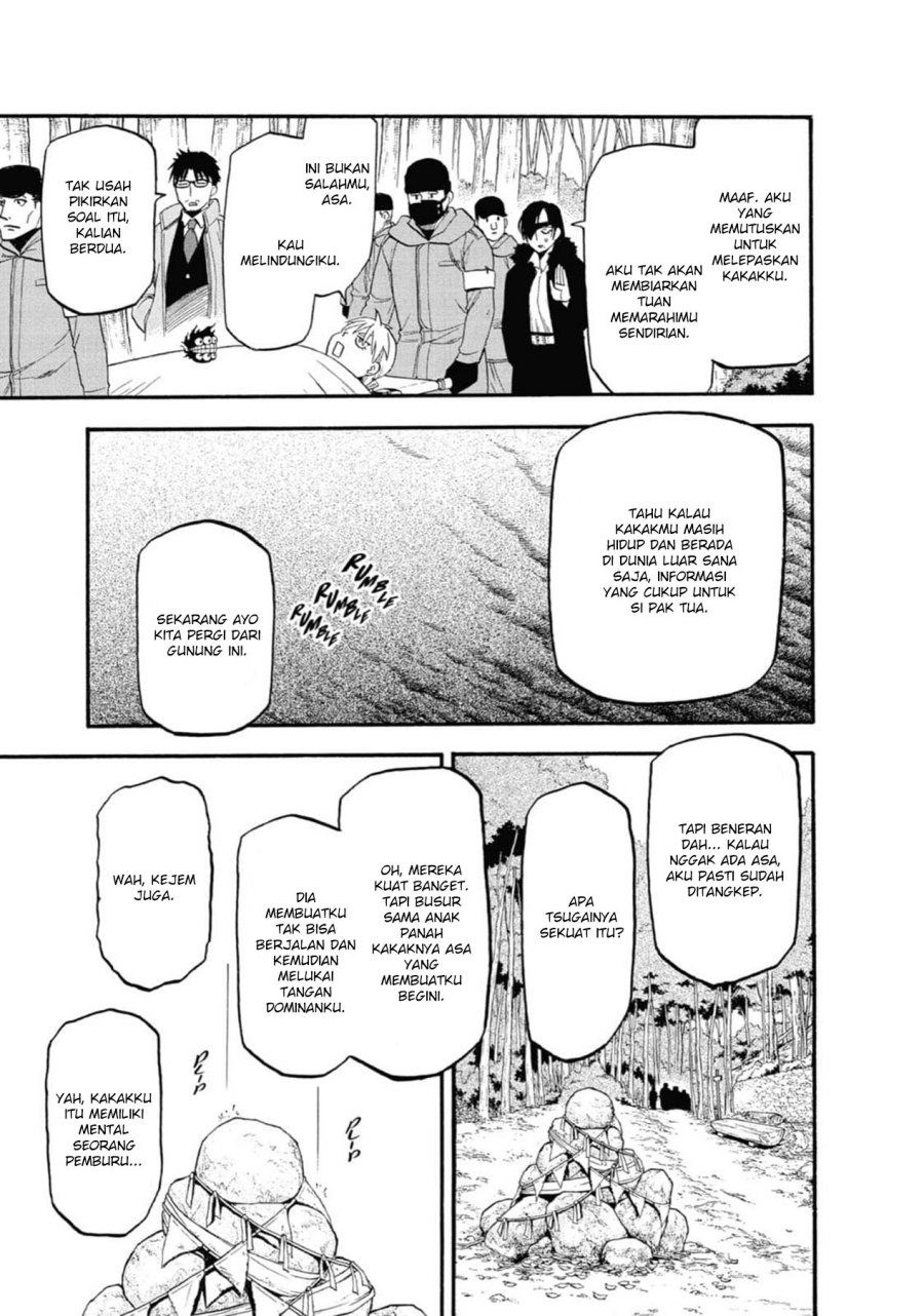 Yomi no Tsugai Chapter 3 Gambar 19