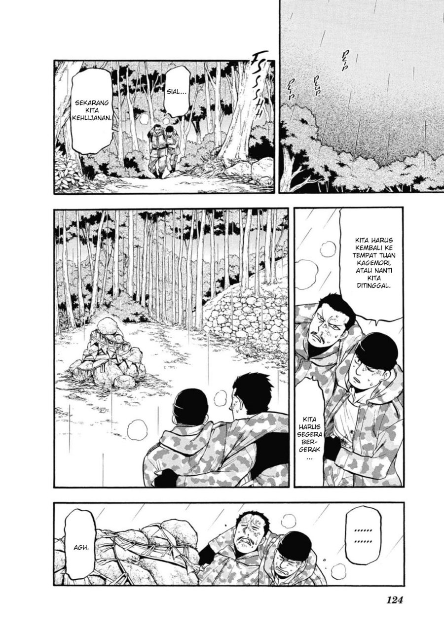 Yomi no Tsugai Chapter 3 Gambar 20