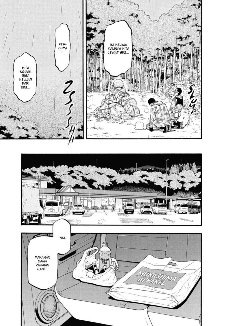 Yomi no Tsugai Chapter 3 Gambar 21