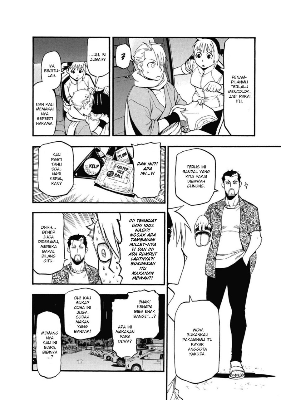 Yomi no Tsugai Chapter 3 Gambar 22