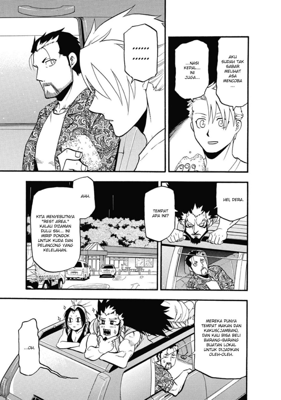 Yomi no Tsugai Chapter 3 Gambar 23