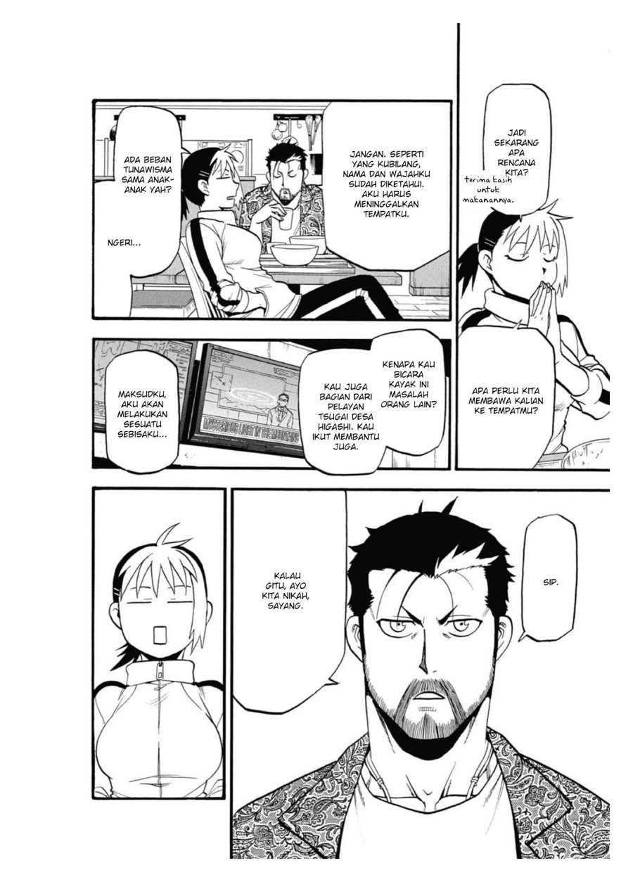 Yomi no Tsugai Chapter 3 Gambar 26