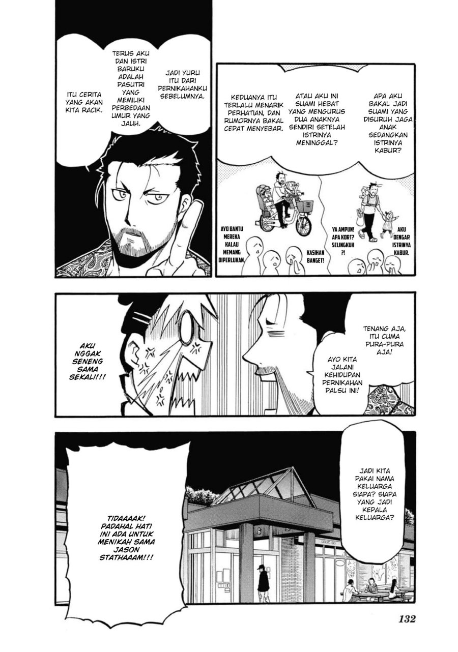 Yomi no Tsugai Chapter 3 Gambar 28