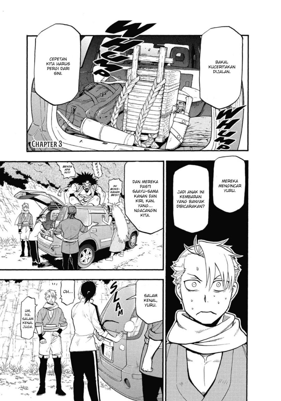 Yomi no Tsugai Chapter 3 Gambar 3