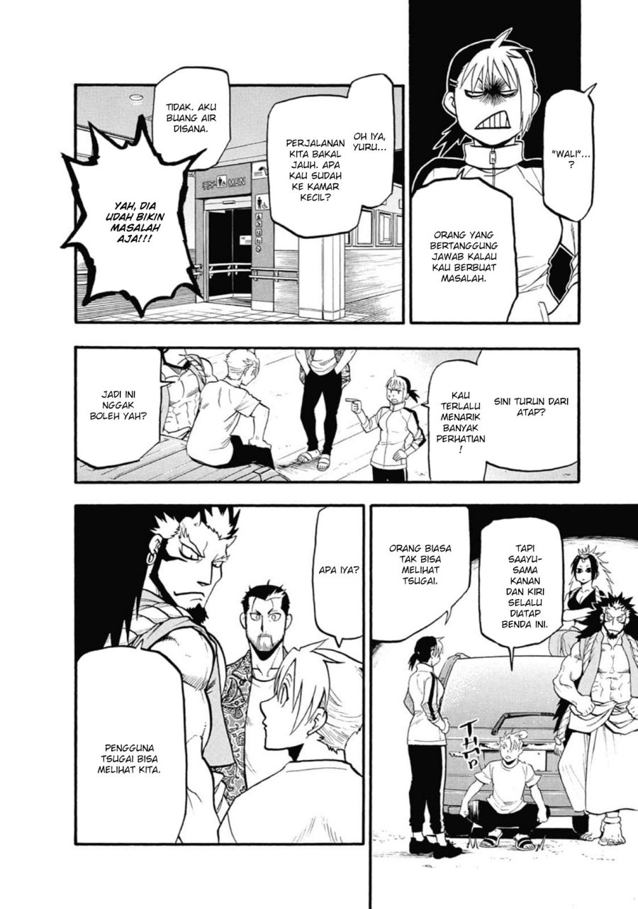 Yomi no Tsugai Chapter 3 Gambar 34