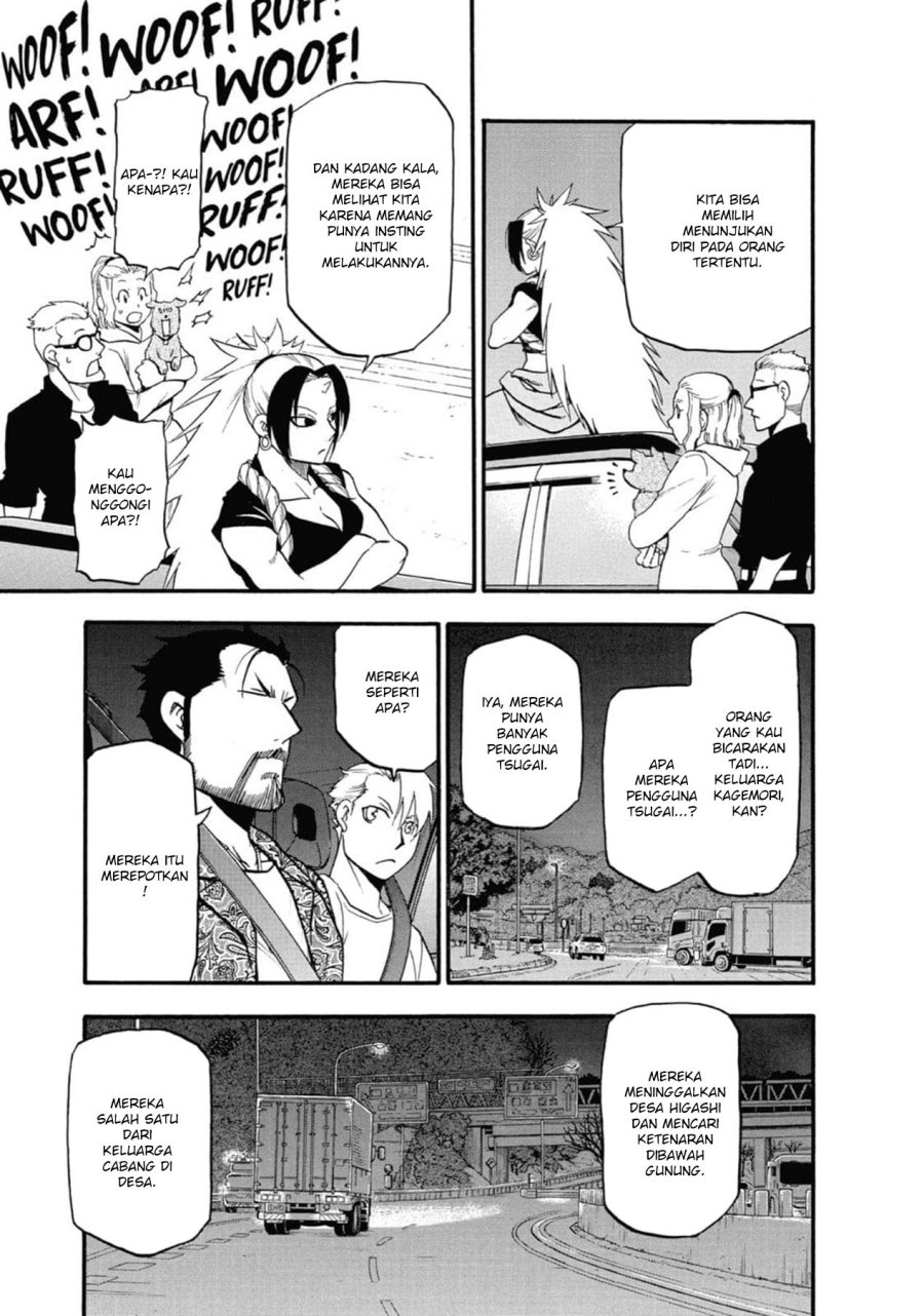Yomi no Tsugai Chapter 3 Gambar 35