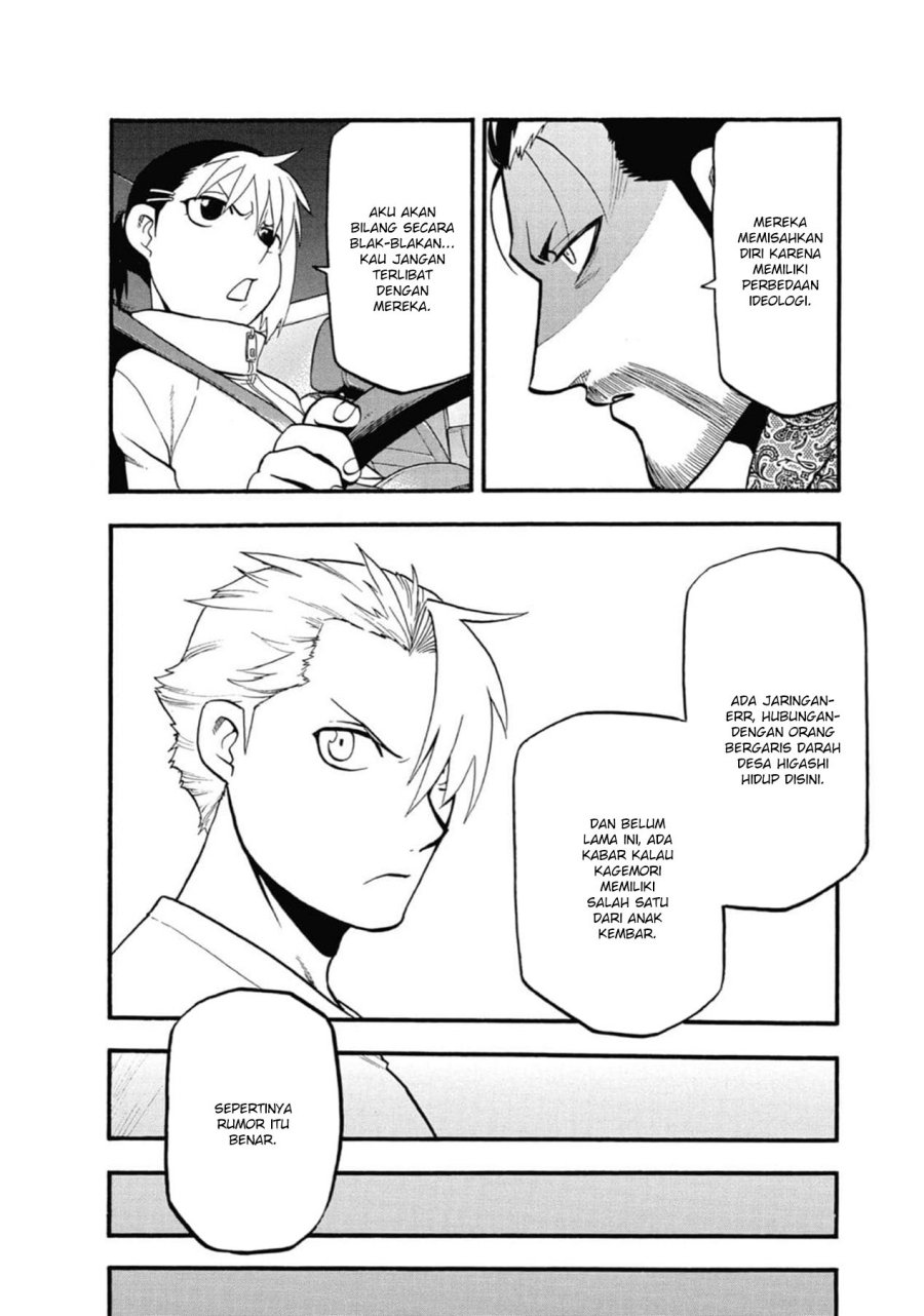 Yomi no Tsugai Chapter 3 Gambar 36