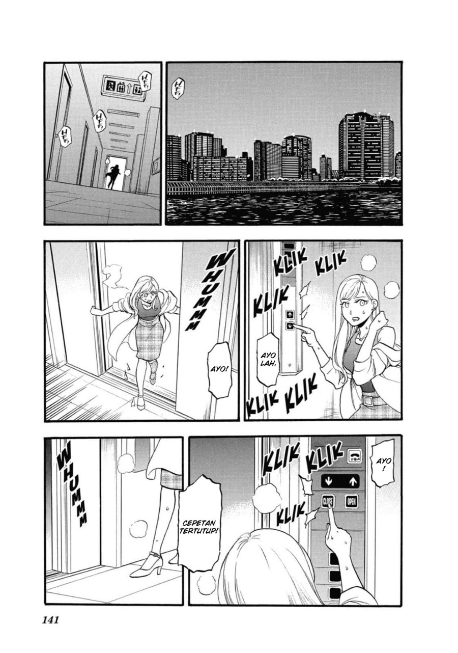 Yomi no Tsugai Chapter 3 Gambar 37