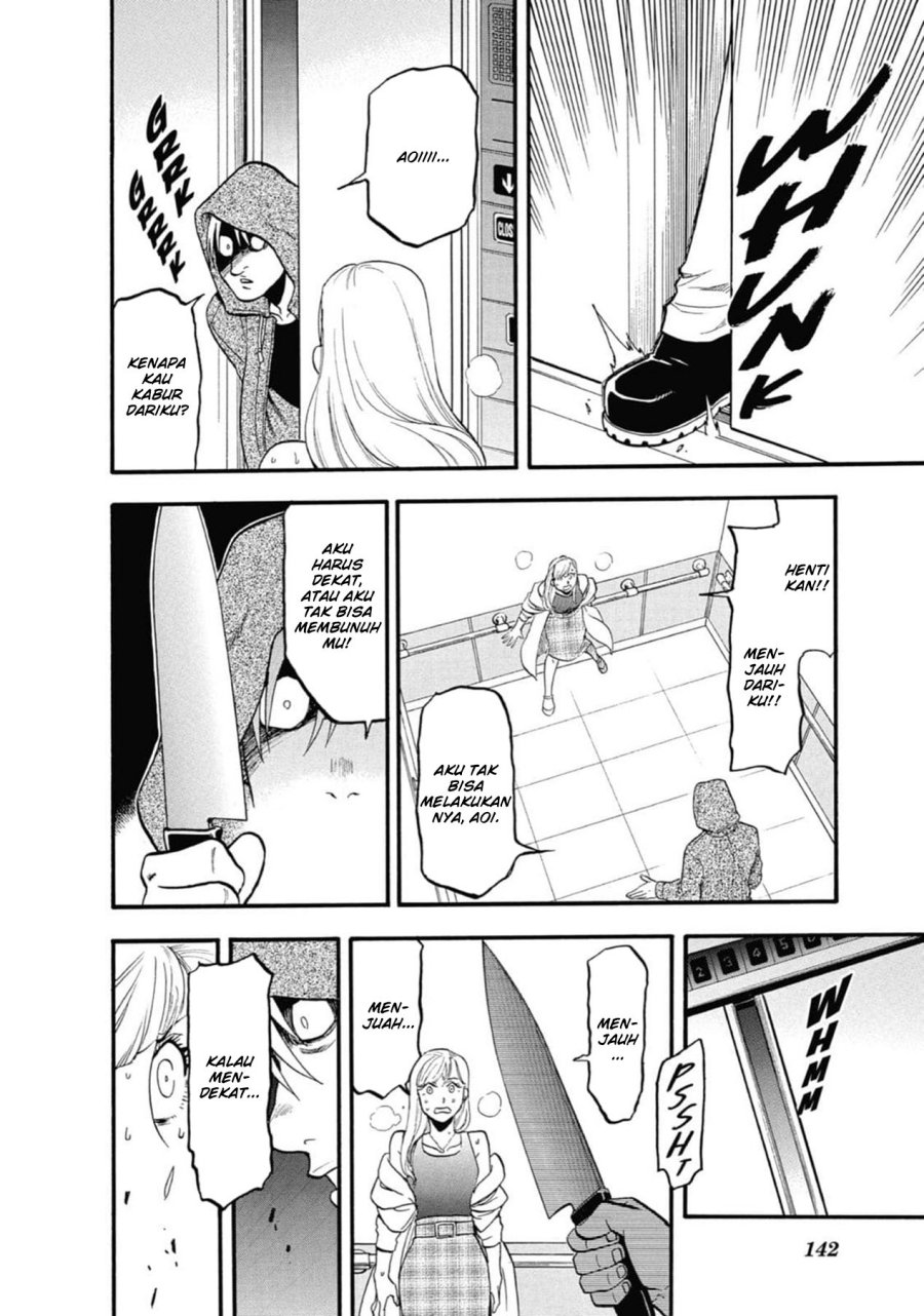 Yomi no Tsugai Chapter 3 Gambar 38