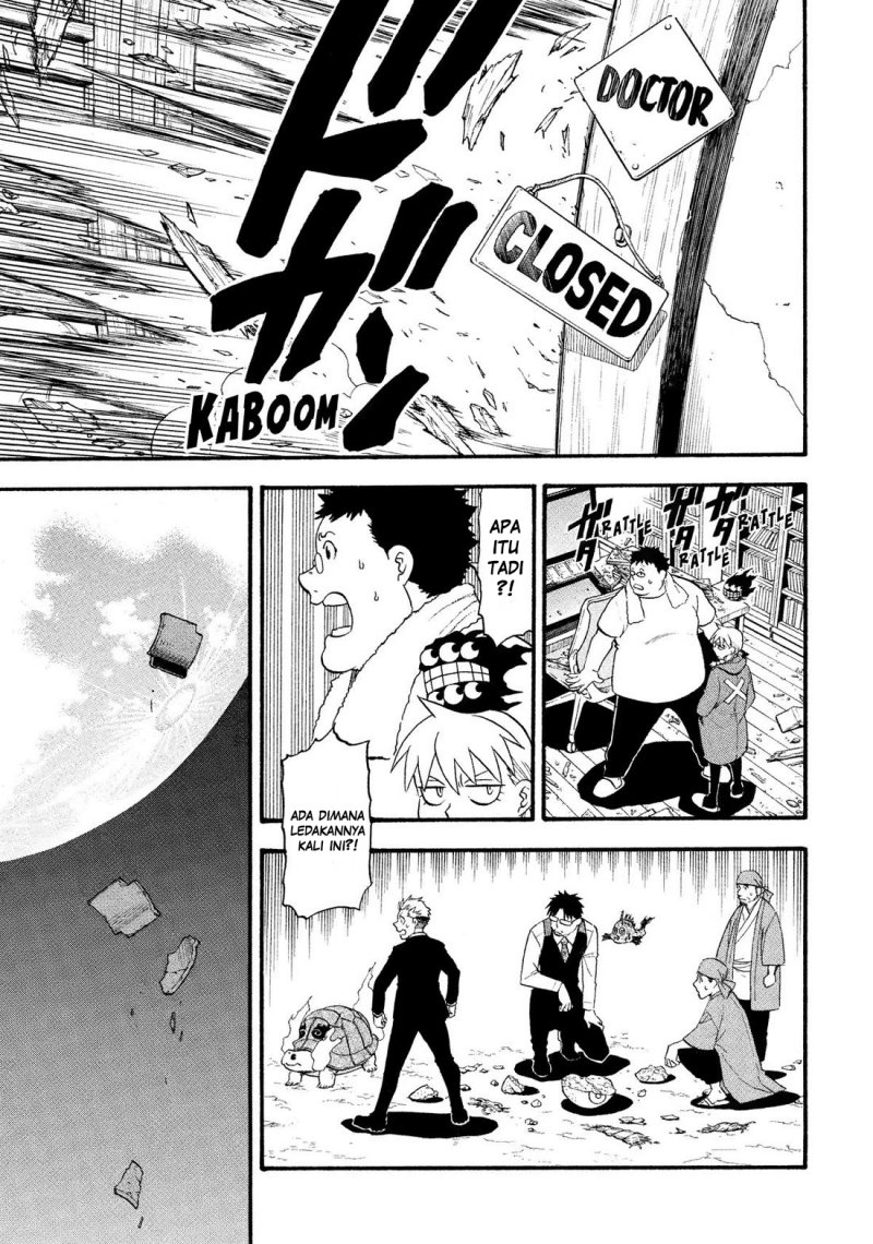 Yomi no Tsugai Chapter 30 Gambar 12