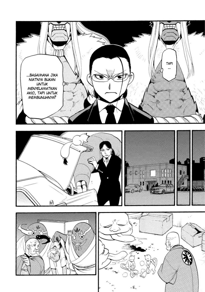 Yomi no Tsugai Chapter 30 Gambar 17