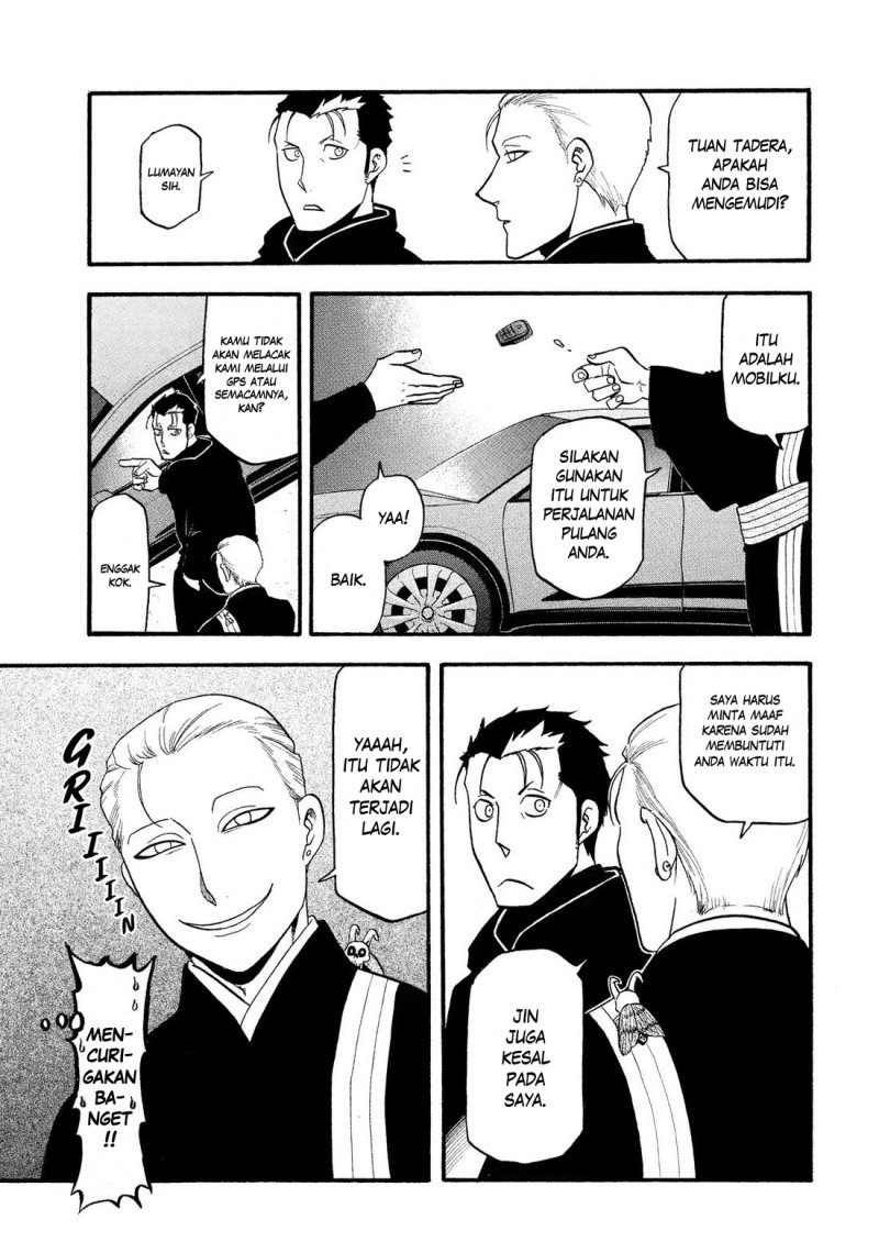 Yomi no Tsugai Chapter 30 Gambar 20