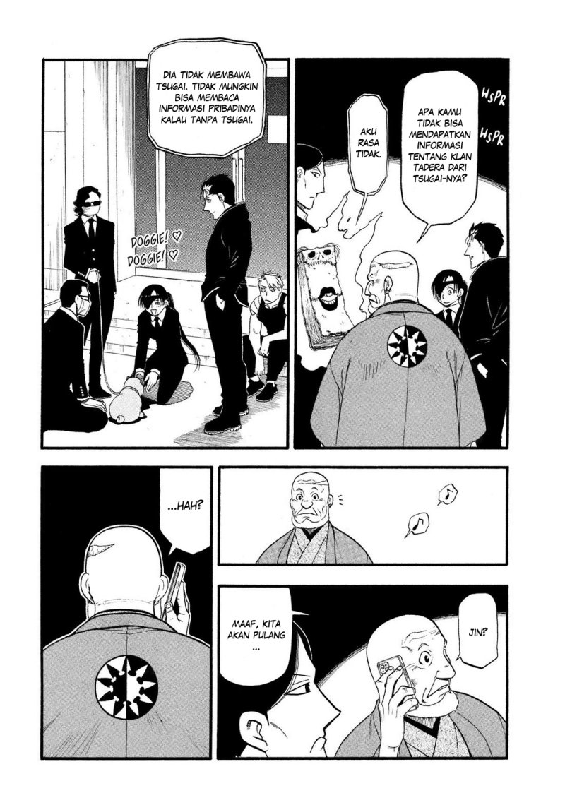 Yomi no Tsugai Chapter 30 Gambar 21