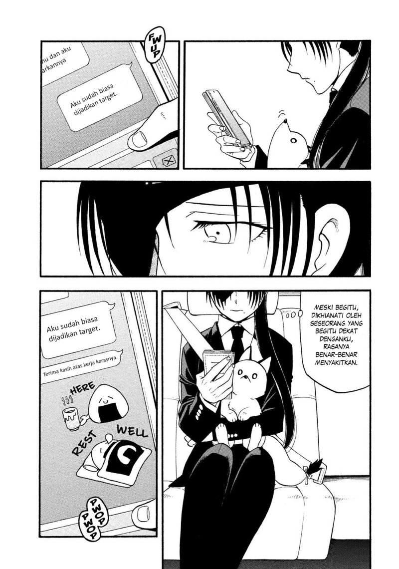 Yomi no Tsugai Chapter 30 Gambar 26