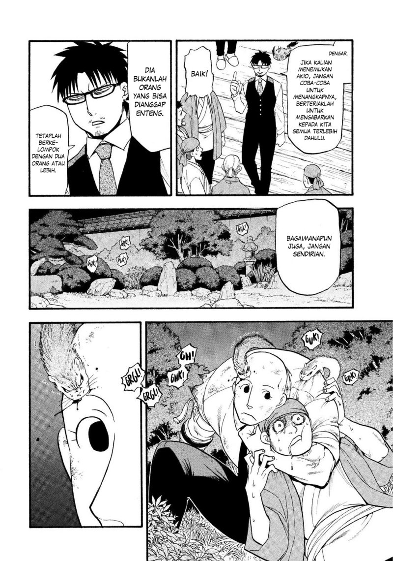 Yomi no Tsugai Chapter 30 Gambar 29