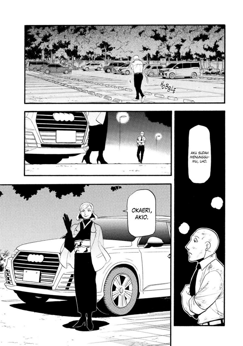 Yomi no Tsugai Chapter 30 Gambar 32