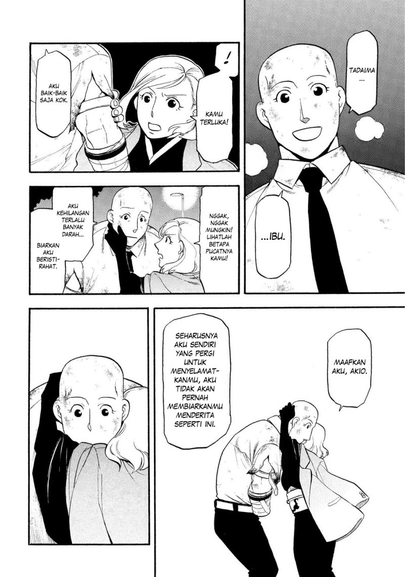 Yomi no Tsugai Chapter 30 Gambar 33