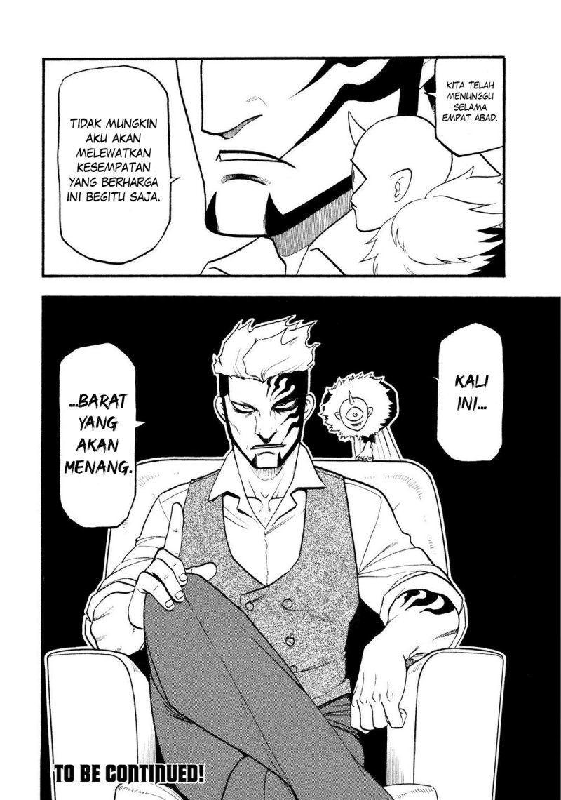 Yomi no Tsugai Chapter 30 Gambar 37