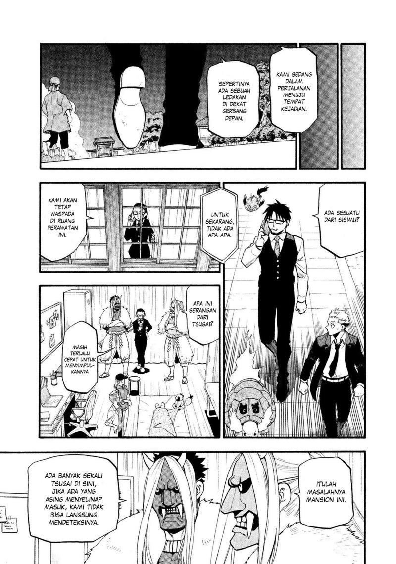Yomi no Tsugai Chapter 30 Gambar 8