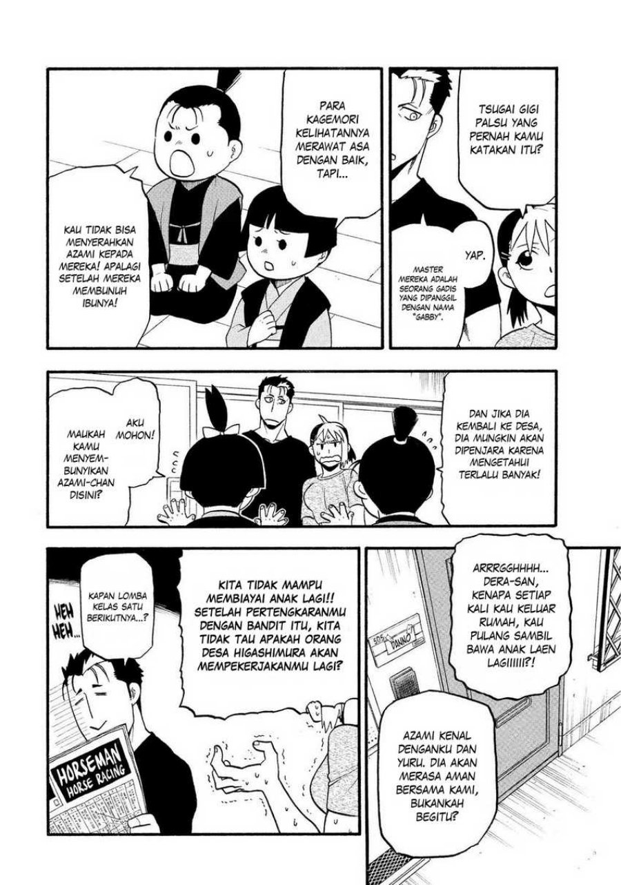 Yomi no Tsugai Chapter 31 Gambar 11