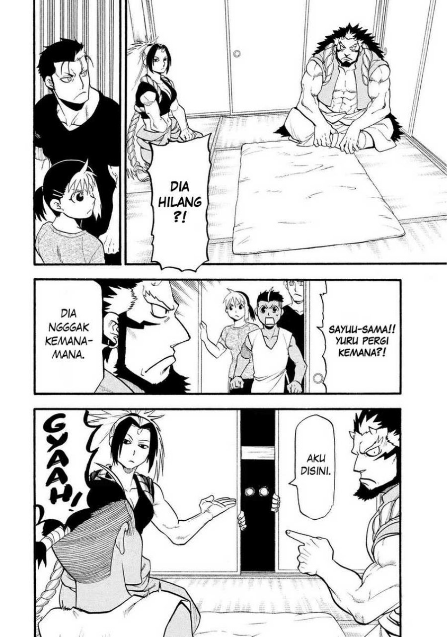 Yomi no Tsugai Chapter 31 Gambar 13