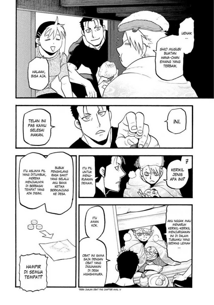 Yomi no Tsugai Chapter 31 Gambar 15