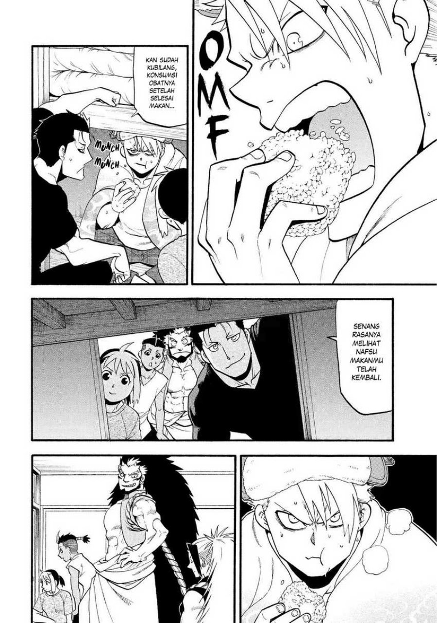 Yomi no Tsugai Chapter 31 Gambar 17