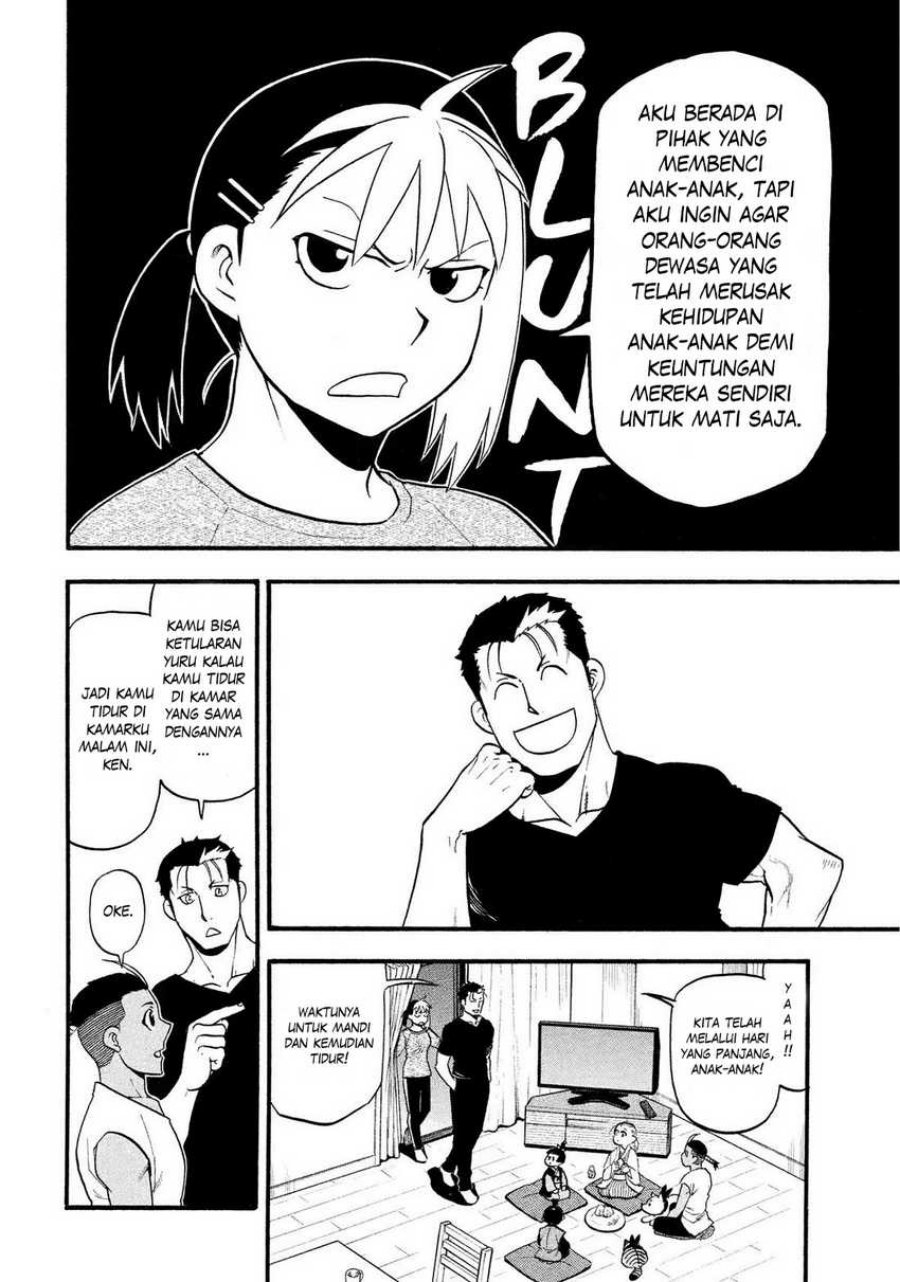 Yomi no Tsugai Chapter 31 Gambar 19