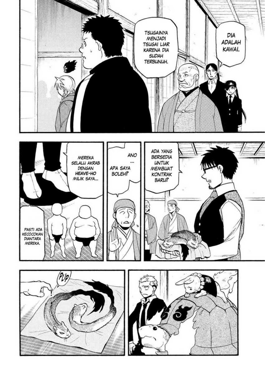 Yomi no Tsugai Chapter 31 Gambar 23