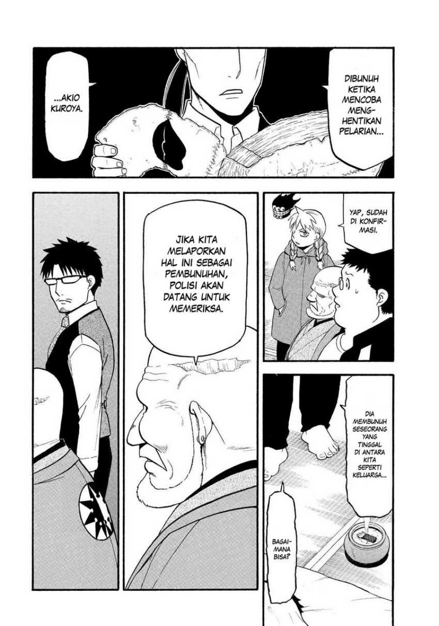 Yomi no Tsugai Chapter 31 Gambar 25