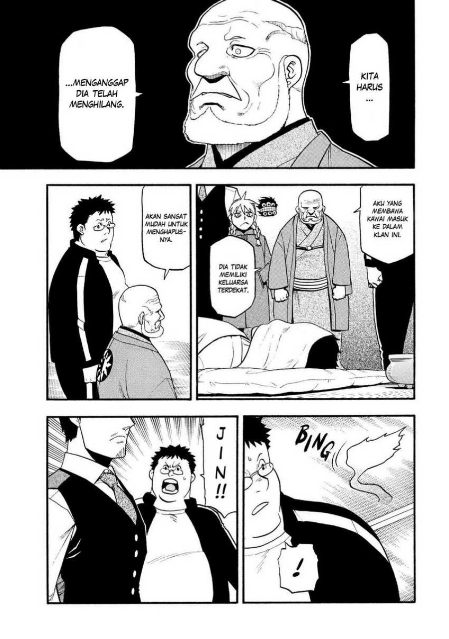 Yomi no Tsugai Chapter 31 Gambar 26